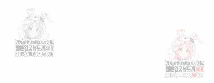 đọc truyện Rooftop Sex King Raw Chương 23 ảnh 45 tại Thiên Thai Truyện