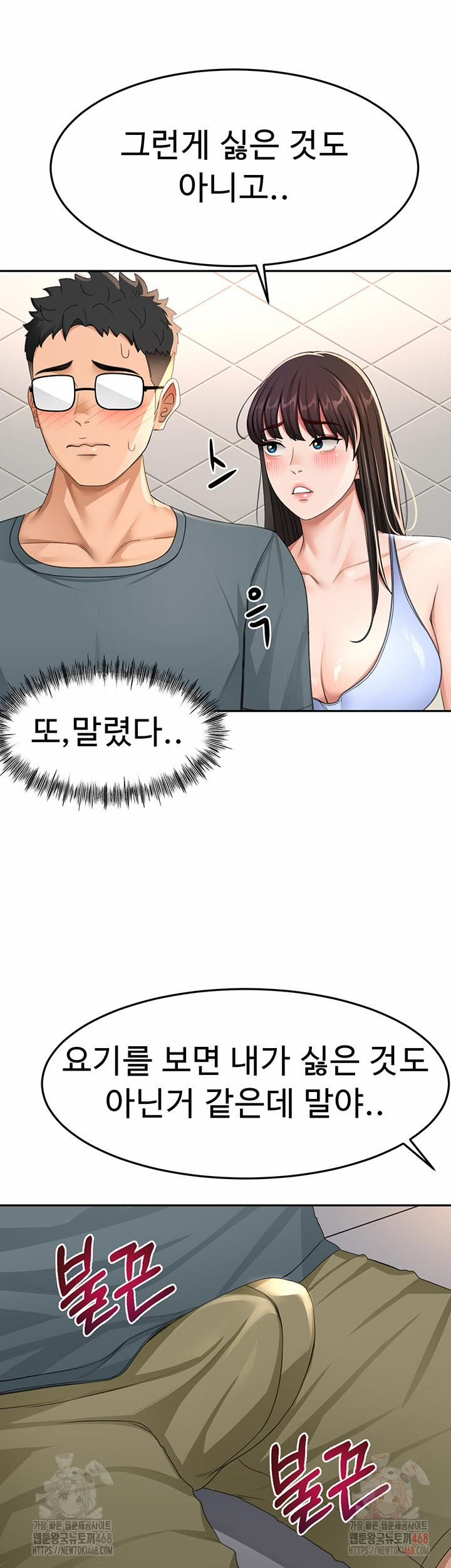 đọc truyện Rooftop Sex King Raw Chương 23 ảnh 51 tại Thiên Thai Truyện