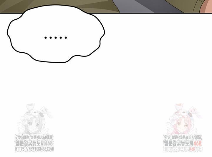 đọc truyện Rooftop Sex King Raw Chương 23 ảnh 52 tại Thiên Thai Truyện