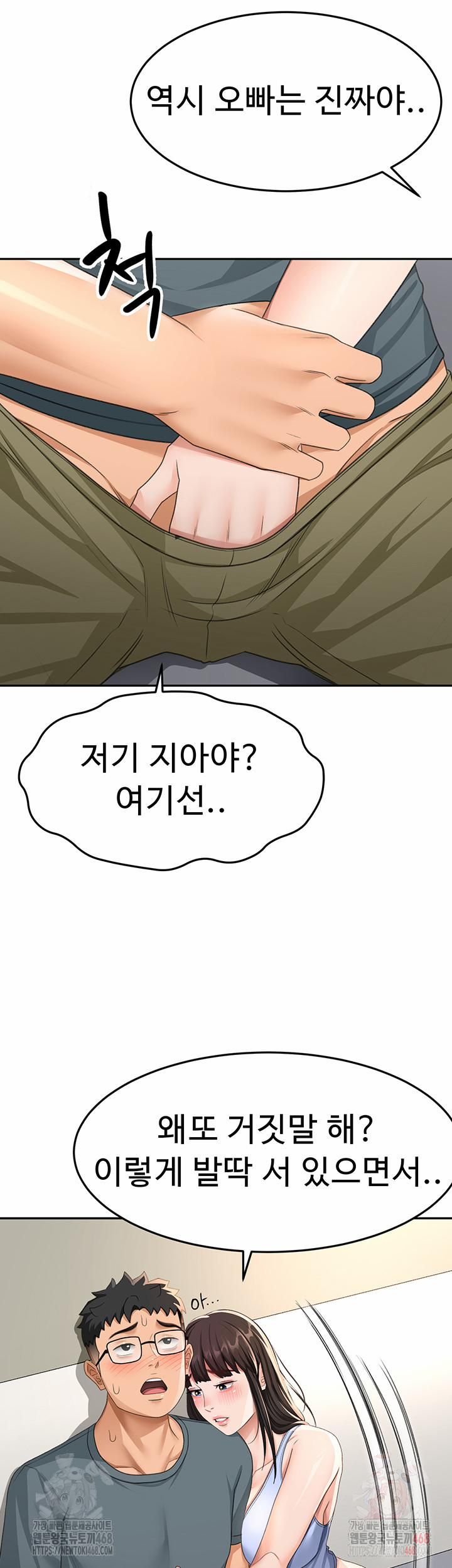 đọc truyện Rooftop Sex King Raw Chương 23 ảnh 53 tại Thiên Thai Truyện