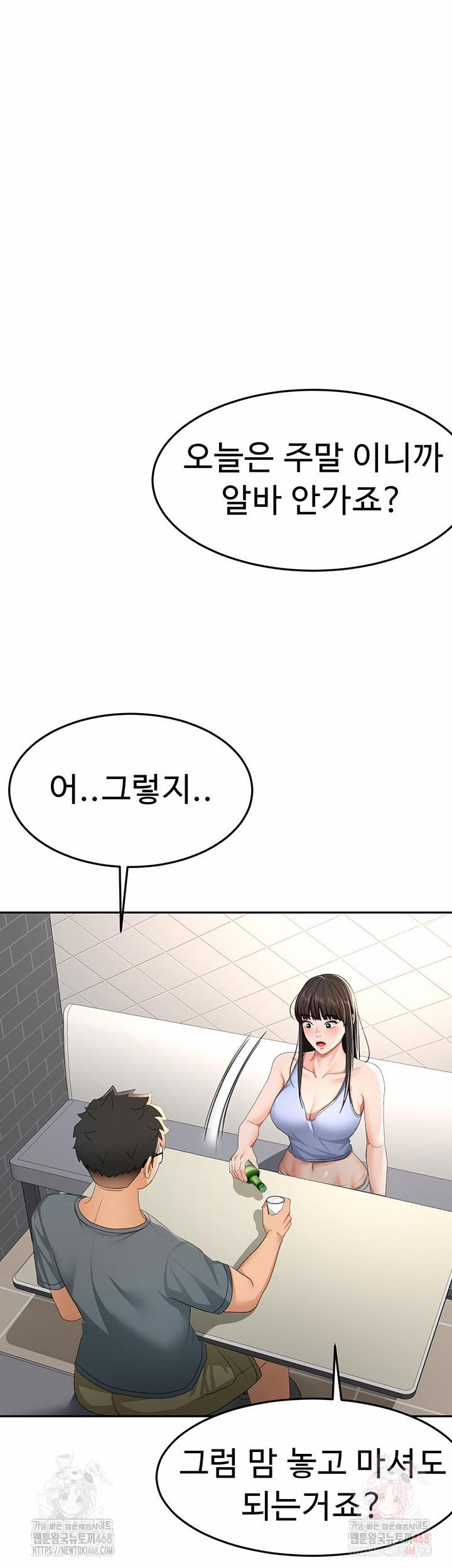 đọc truyện Rooftop Sex King Raw Chương 23 ảnh 11 tại Thiên Thai Truyện