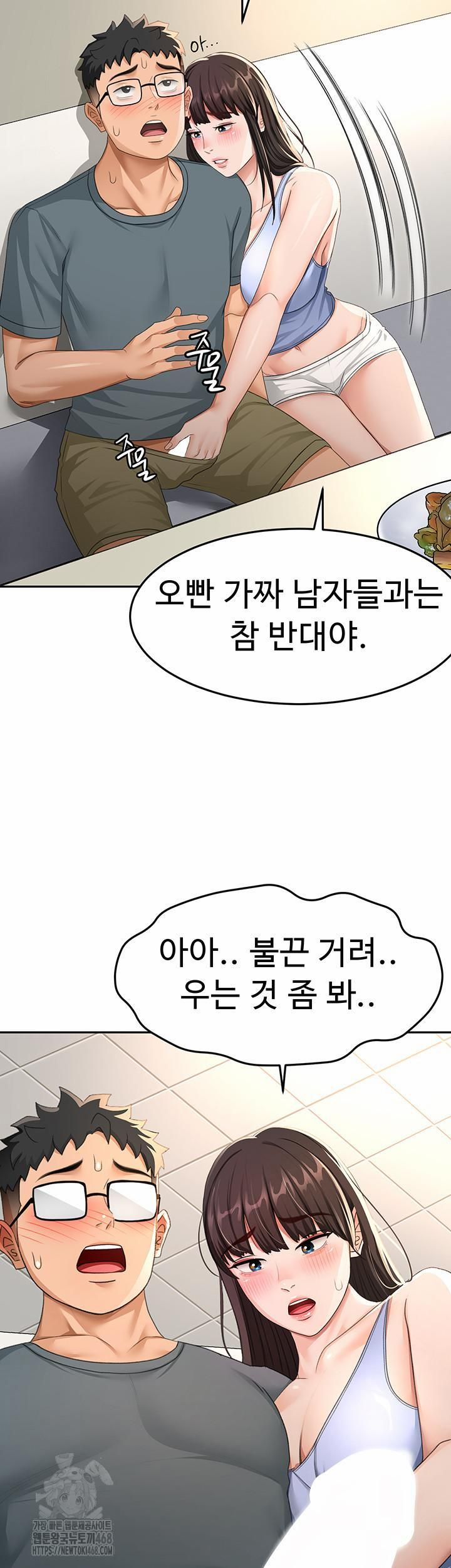 đọc truyện Rooftop Sex King Raw Chương 24 ảnh 3 tại Thiên Thai Truyện