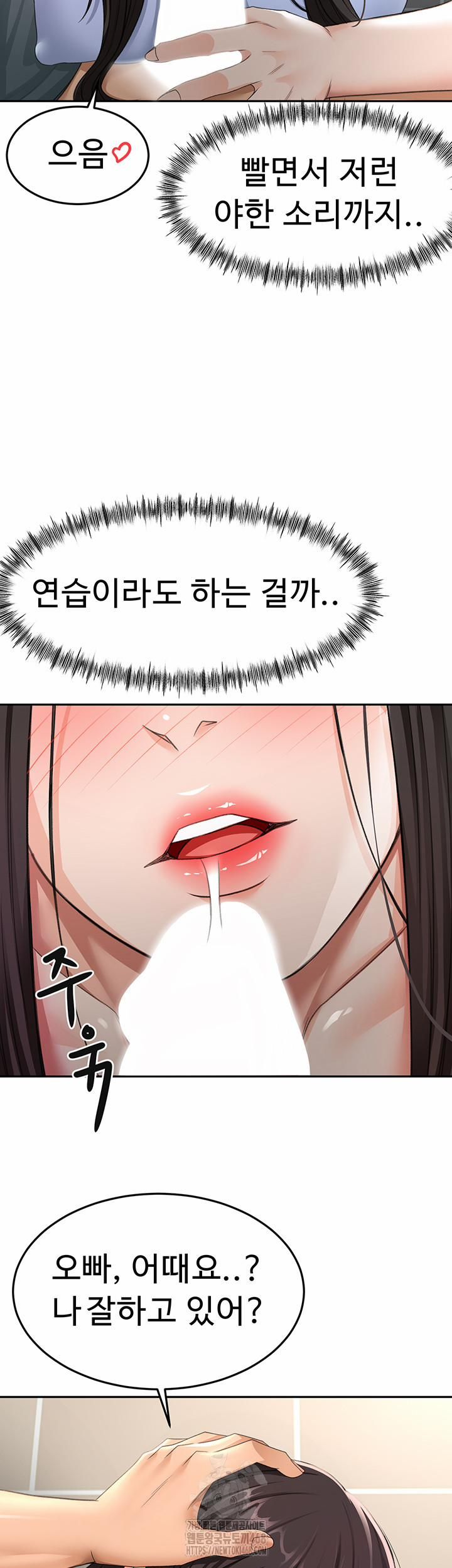 đọc truyện Rooftop Sex King Raw Chương 24 ảnh 12 tại Thiên Thai Truyện