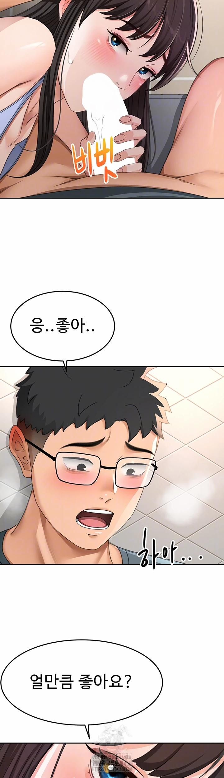 đọc truyện Rooftop Sex King Raw Chương 24 ảnh 13 tại Thiên Thai Truyện