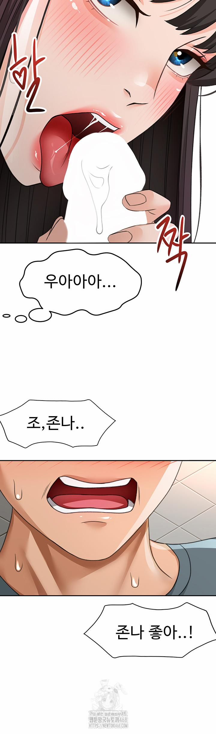 đọc truyện Rooftop Sex King Raw Chương 24 ảnh 14 tại Thiên Thai Truyện