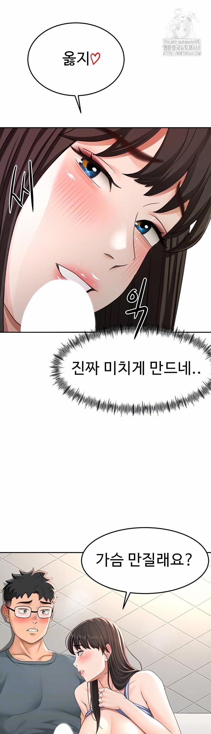 đọc truyện Rooftop Sex King Raw Chương 24 ảnh 15 tại Thiên Thai Truyện