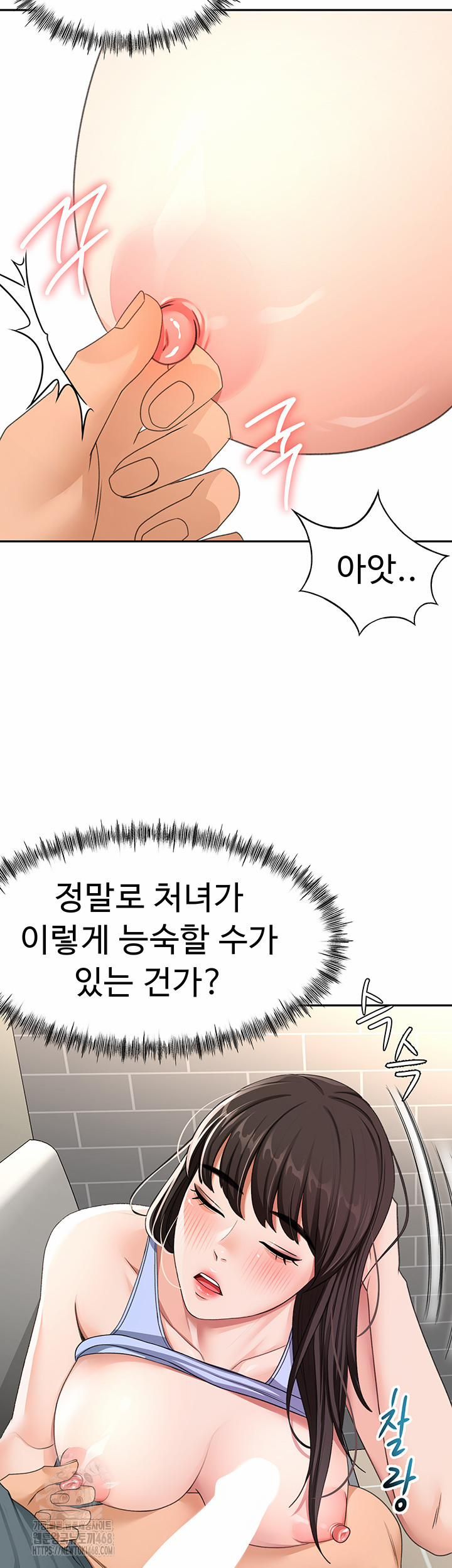 đọc truyện Rooftop Sex King Raw Chương 24 ảnh 18 tại Thiên Thai Truyện