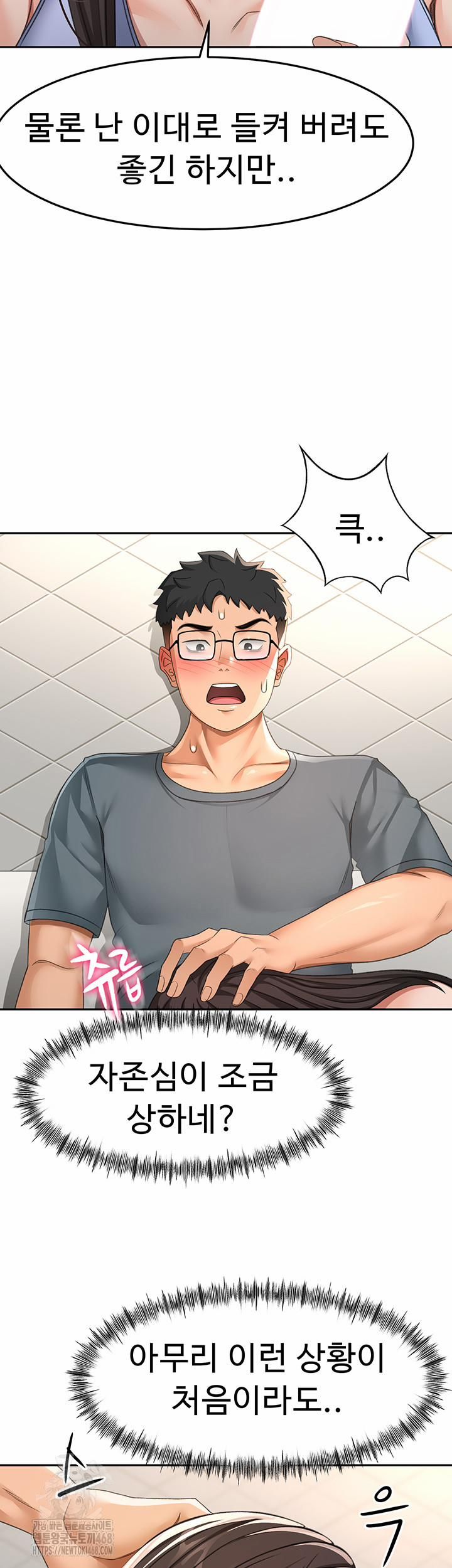 đọc truyện Rooftop Sex King Raw Chương 24 ảnh 22 tại Thiên Thai Truyện