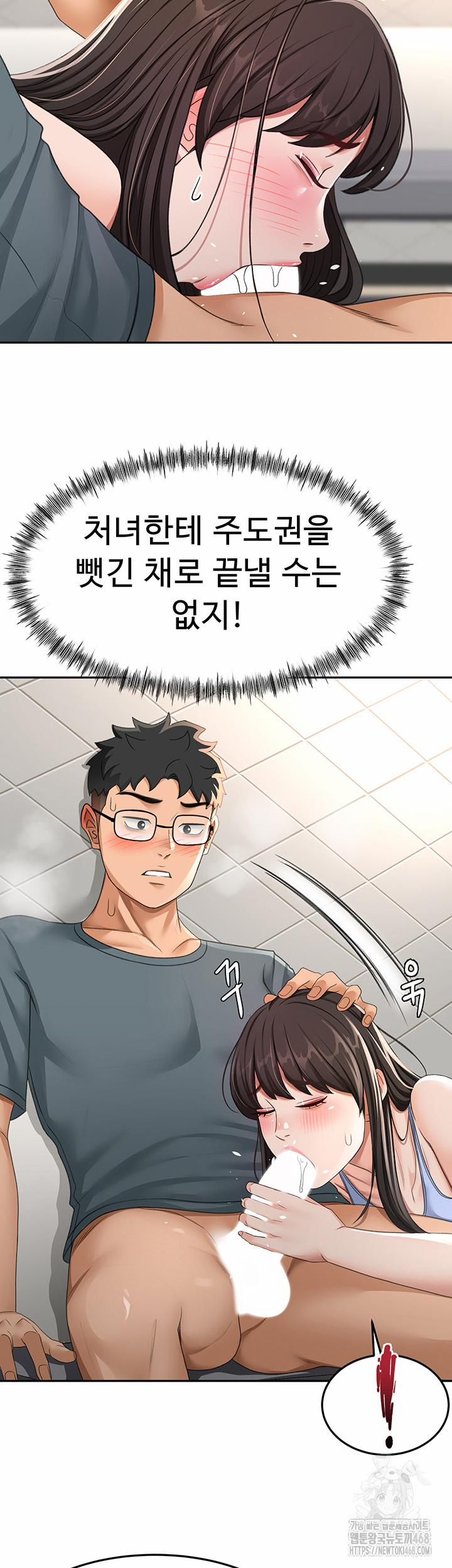 đọc truyện Rooftop Sex King Raw Chương 24 ảnh 23 tại Thiên Thai Truyện