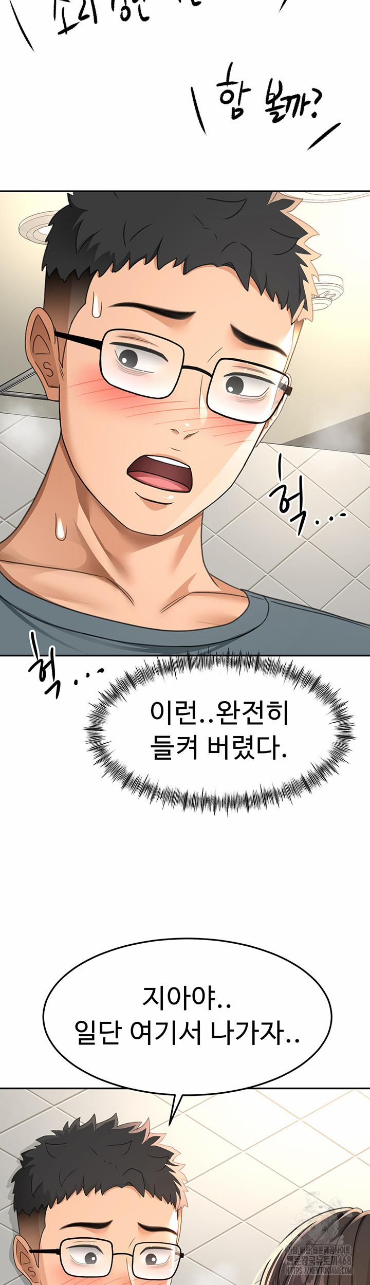 đọc truyện Rooftop Sex King Raw Chương 24 ảnh 31 tại Thiên Thai Truyện