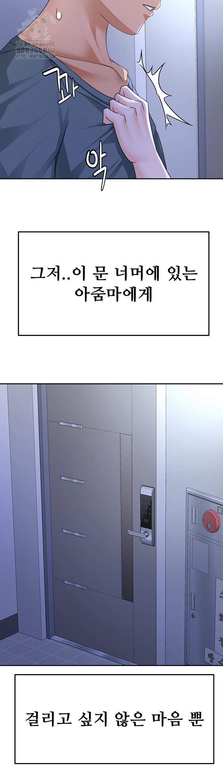 đọc truyện Rooftop Sex King Raw Chương 24 ảnh 41 tại Thiên Thai Truyện