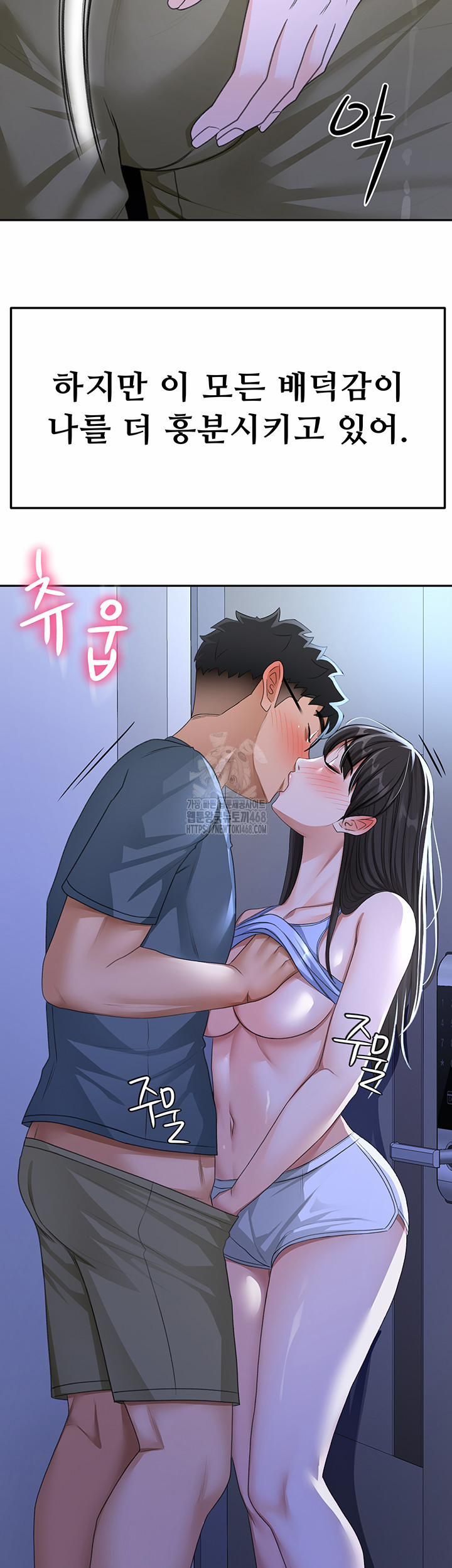 đọc truyện Rooftop Sex King Raw Chương 24 ảnh 43 tại Thiên Thai Truyện