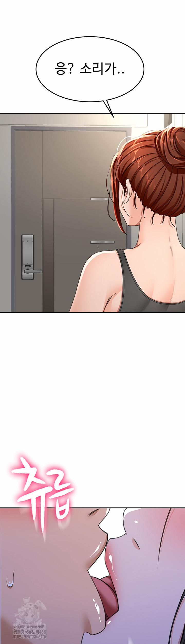 đọc truyện Rooftop Sex King Raw Chương 24 ảnh 45 tại Thiên Thai Truyện