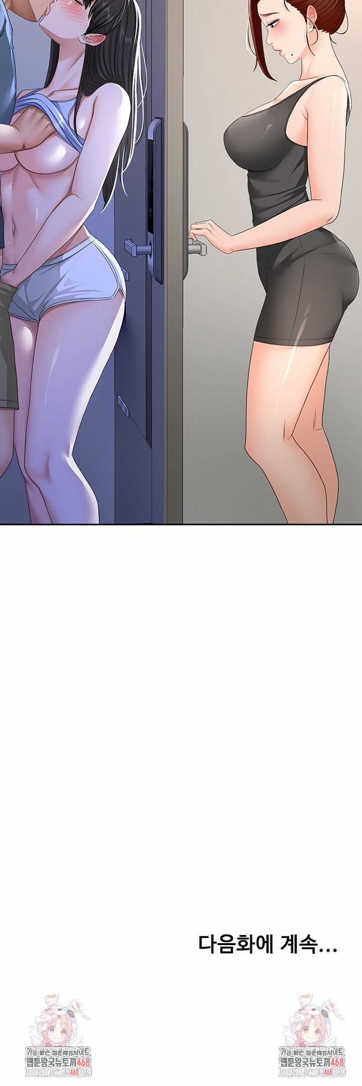 đọc truyện Rooftop Sex King Raw Chương 24 ảnh 47 tại Thiên Thai Truyện