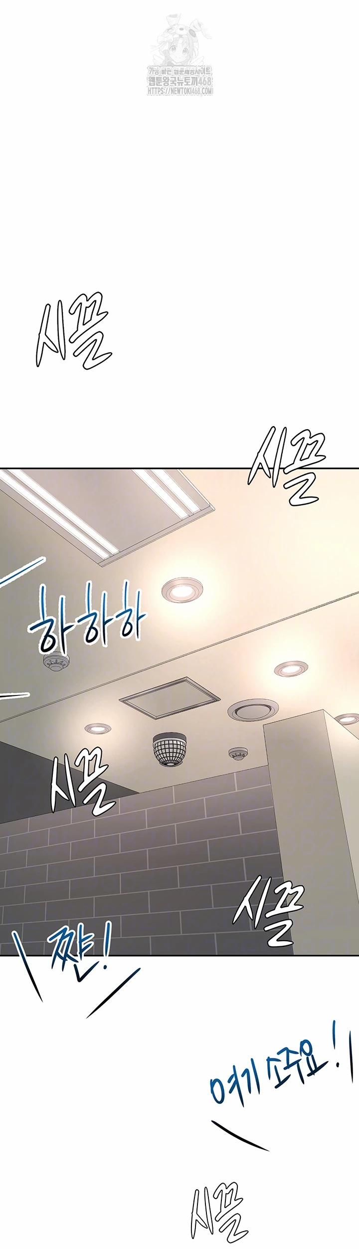 đọc truyện Rooftop Sex King Raw Chương 24 ảnh 9 tại Thiên Thai Truyện