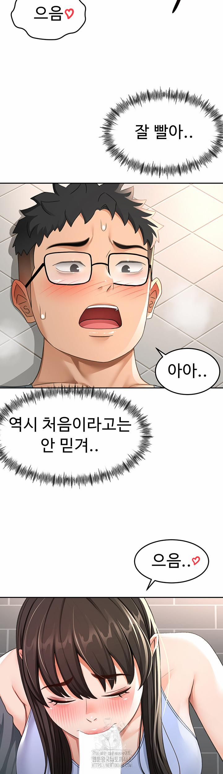 đọc truyện Rooftop Sex King Raw Chương 24 ảnh 11 tại Thiên Thai Truyện