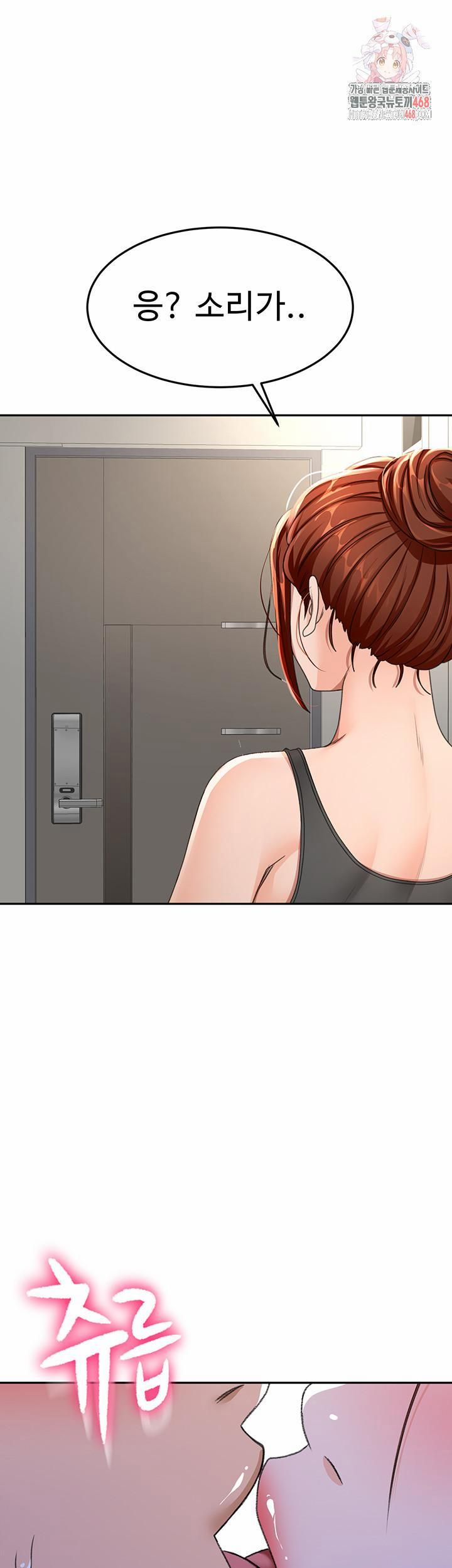 đọc truyện Rooftop Sex King Raw Chương 25 ảnh 2 tại Thiên Thai Truyện