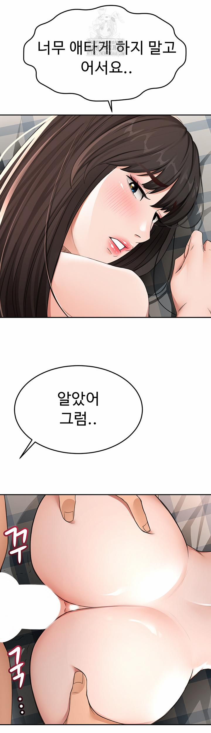 đọc truyện Rooftop Sex King Raw Chương 25 ảnh 12 tại Thiên Thai Truyện