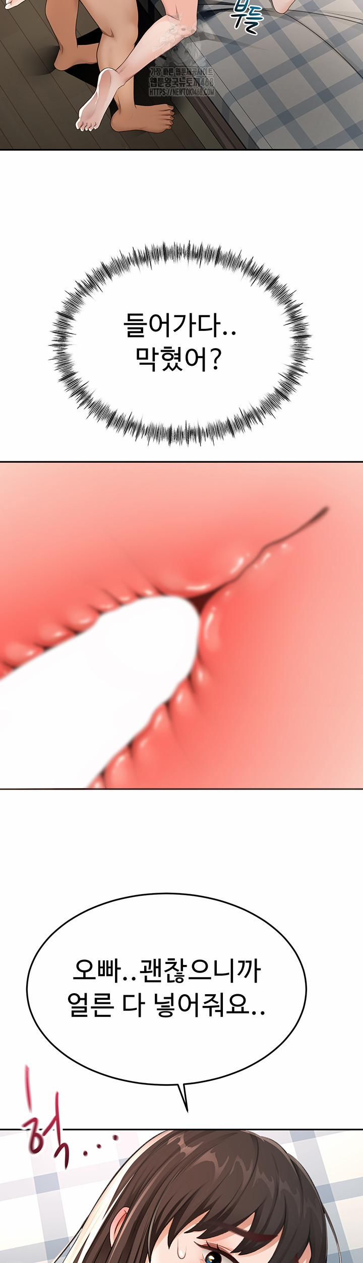 đọc truyện Rooftop Sex King Raw Chương 25 ảnh 14 tại Thiên Thai Truyện