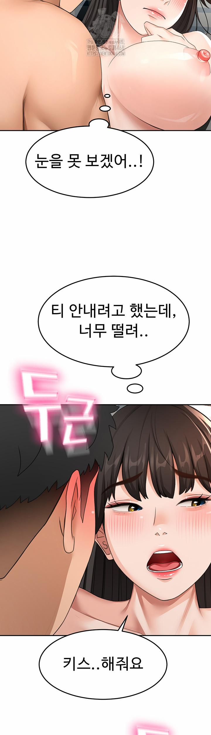 đọc truyện Rooftop Sex King Raw Chương 25 ảnh 21 tại Thiên Thai Truyện