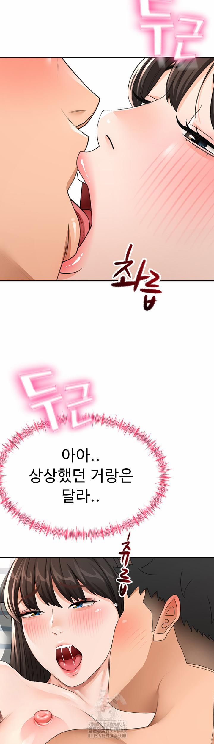 đọc truyện Rooftop Sex King Raw Chương 25 ảnh 22 tại Thiên Thai Truyện