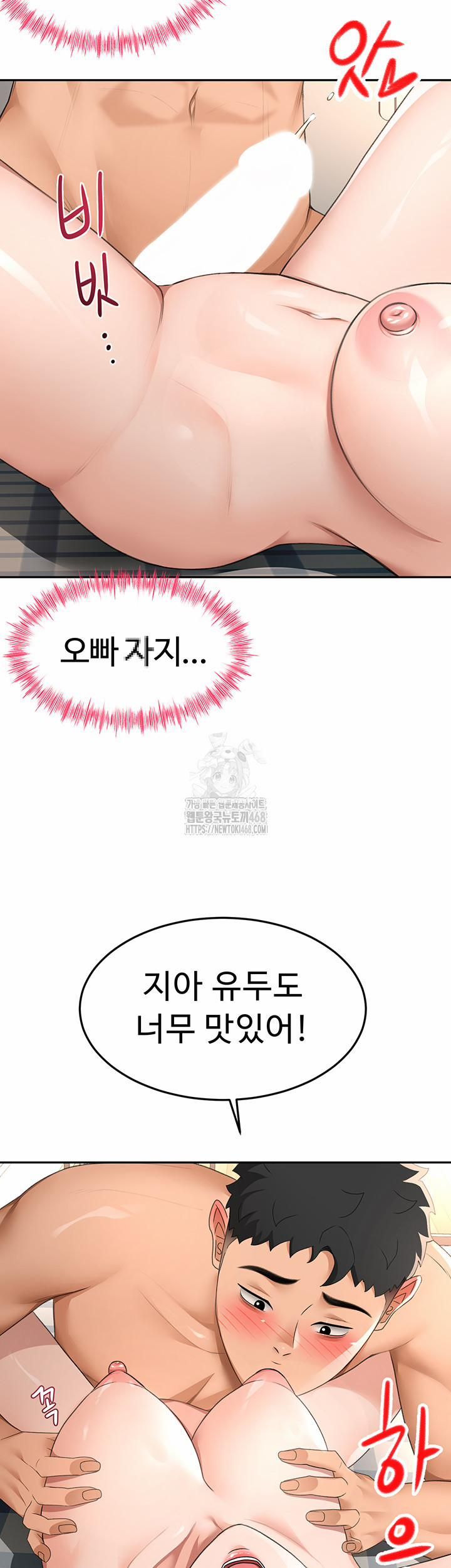 đọc truyện Rooftop Sex King Raw Chương 25 ảnh 28 tại Thiên Thai Truyện