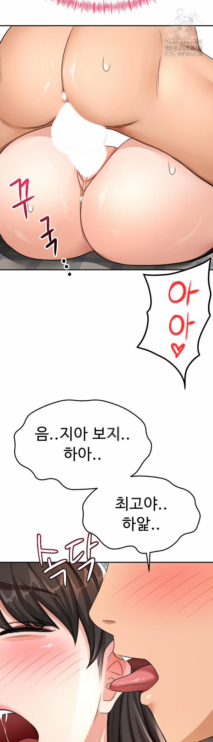 đọc truyện Rooftop Sex King Raw Chương 25 ảnh 30 tại Thiên Thai Truyện