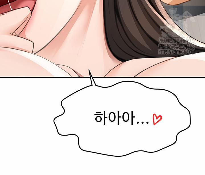 đọc truyện Rooftop Sex King Raw Chương 25 ảnh 31 tại Thiên Thai Truyện