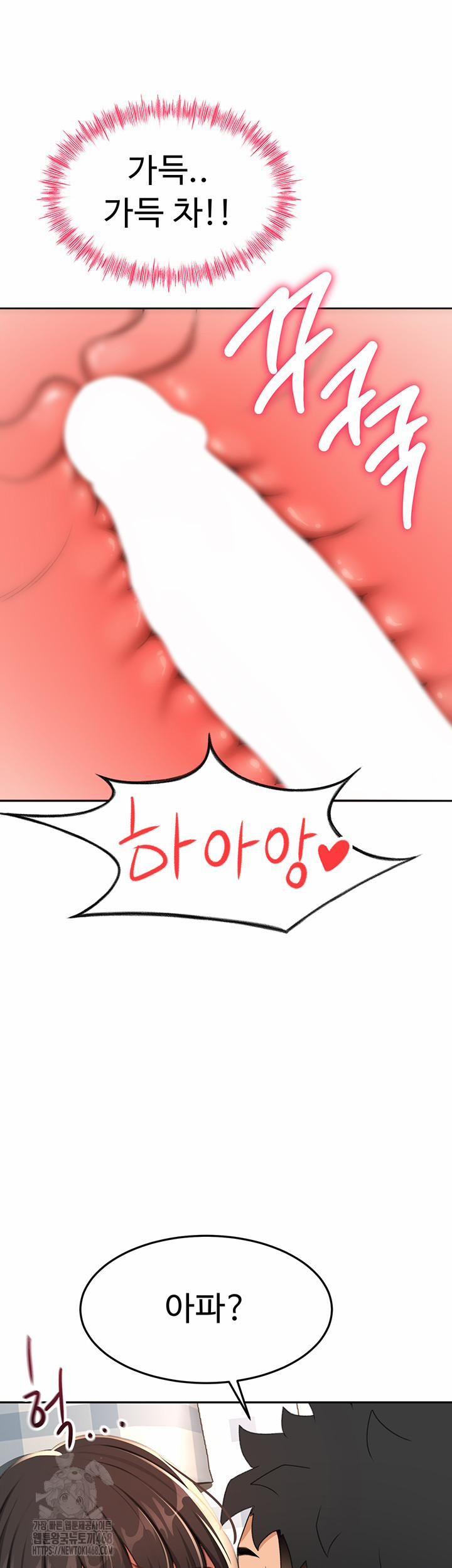 đọc truyện Rooftop Sex King Raw Chương 25 ảnh 32 tại Thiên Thai Truyện