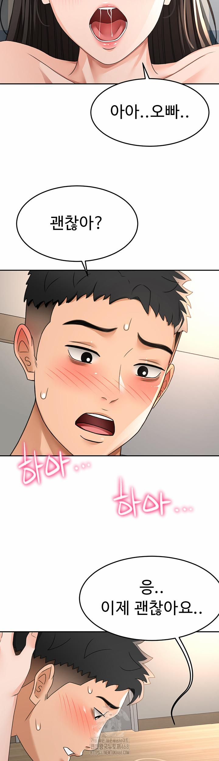 đọc truyện Rooftop Sex King Raw Chương 25 ảnh 35 tại Thiên Thai Truyện