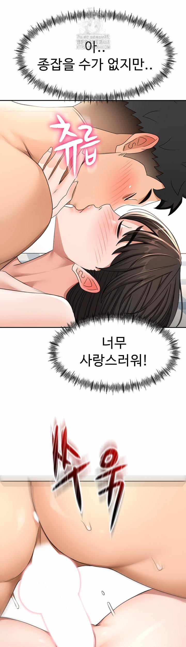 đọc truyện Rooftop Sex King Raw Chương 25 ảnh 37 tại Thiên Thai Truyện