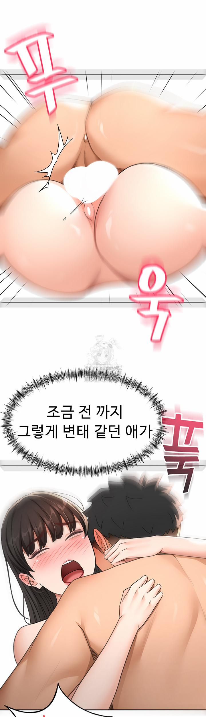 đọc truyện Rooftop Sex King Raw Chương 25 ảnh 39 tại Thiên Thai Truyện