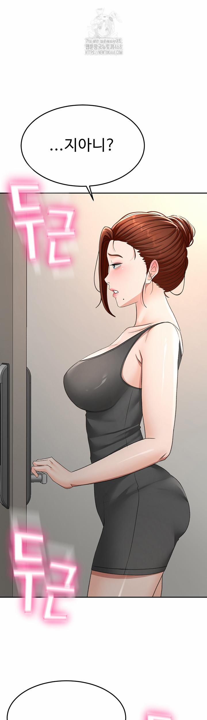 đọc truyện Rooftop Sex King Raw Chương 25 ảnh 6 tại Thiên Thai Truyện