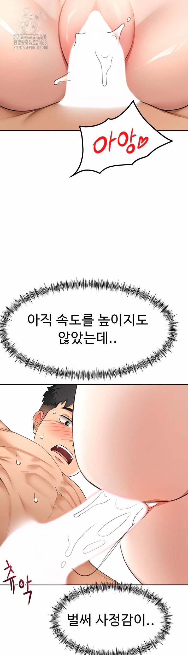 đọc truyện Rooftop Sex King Raw Chương 25 ảnh 42 tại Thiên Thai Truyện