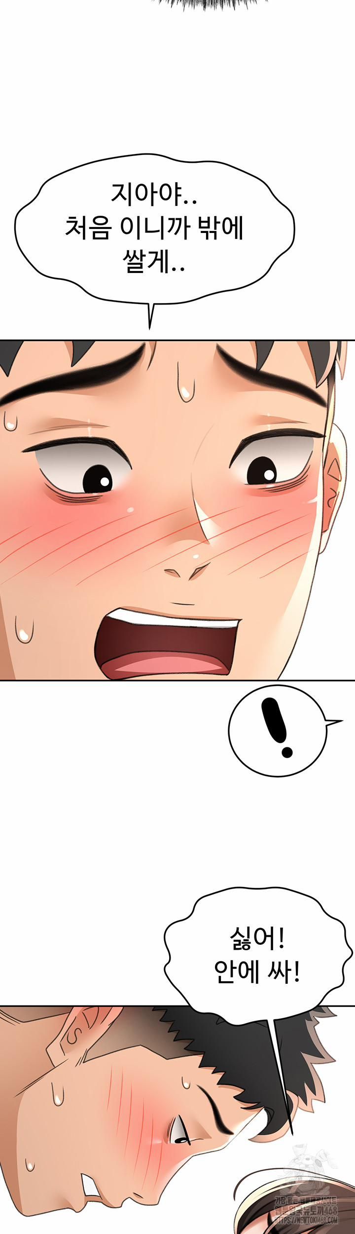 đọc truyện Rooftop Sex King Raw Chương 25 ảnh 43 tại Thiên Thai Truyện