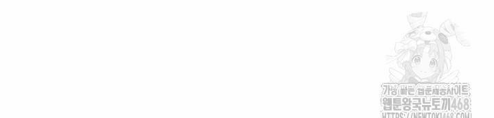 đọc truyện Rooftop Sex King Raw Chương 25 ảnh 45 tại Thiên Thai Truyện