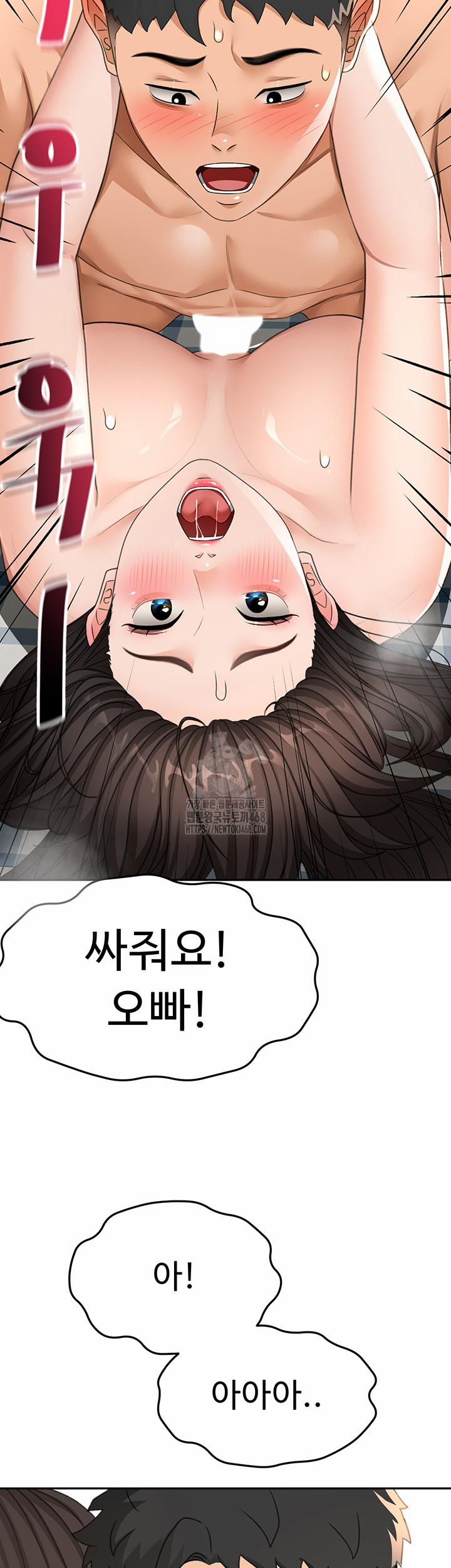 đọc truyện Rooftop Sex King Raw Chương 25 ảnh 47 tại Thiên Thai Truyện