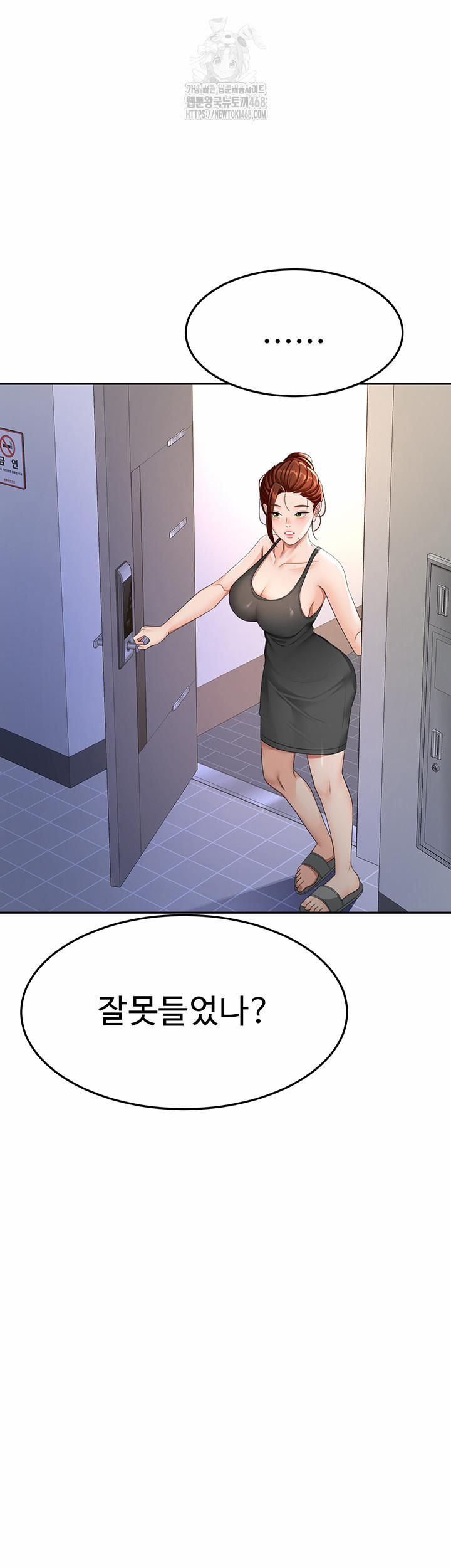 đọc truyện Rooftop Sex King Raw Chương 25 ảnh 8 tại Thiên Thai Truyện