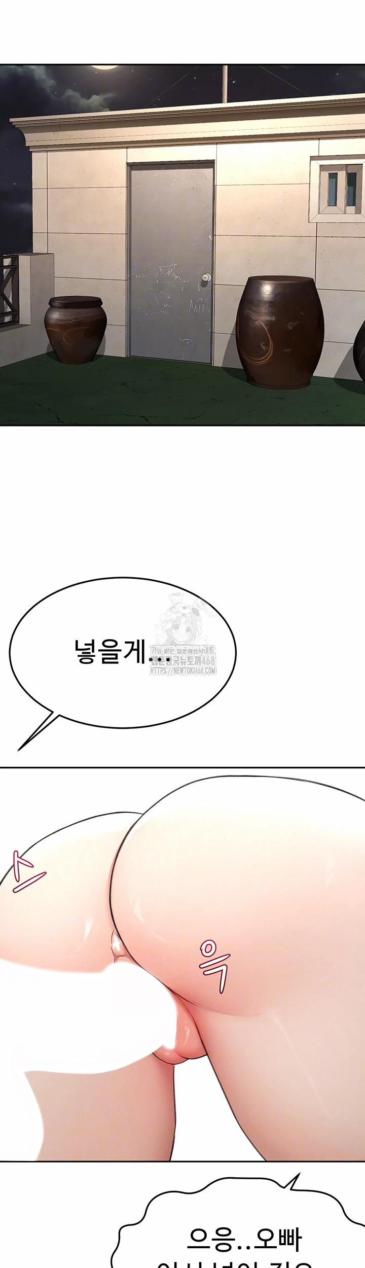 đọc truyện Rooftop Sex King Raw Chương 25 ảnh 9 tại Thiên Thai Truyện