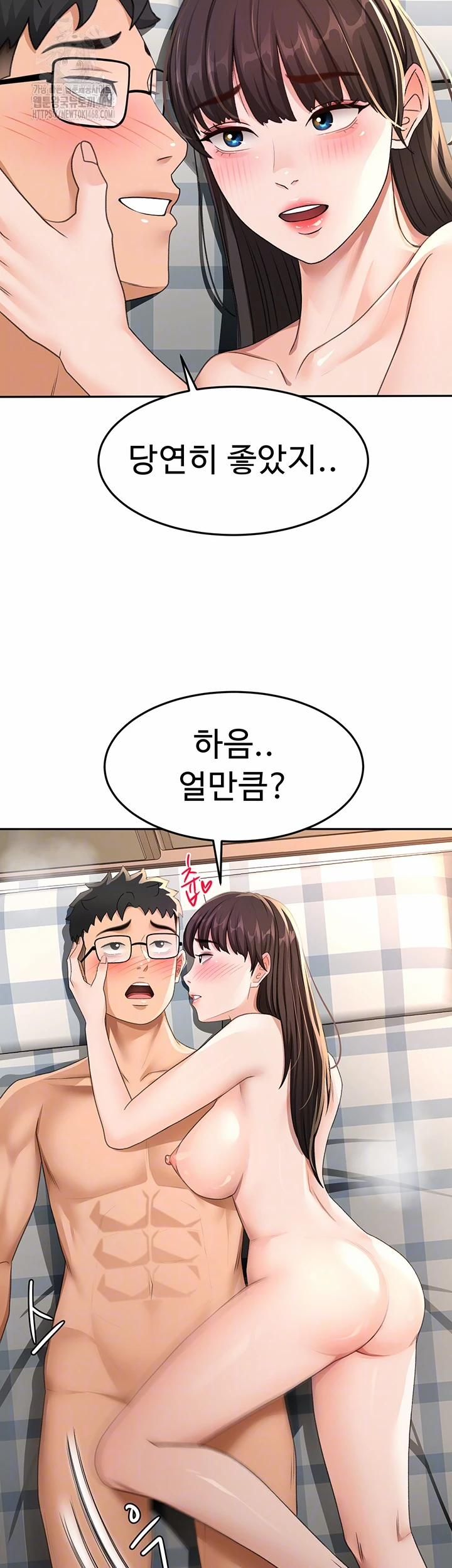 đọc truyện Rooftop Sex King Raw Chương 26 ảnh 13 tại Thiên Thai Truyện