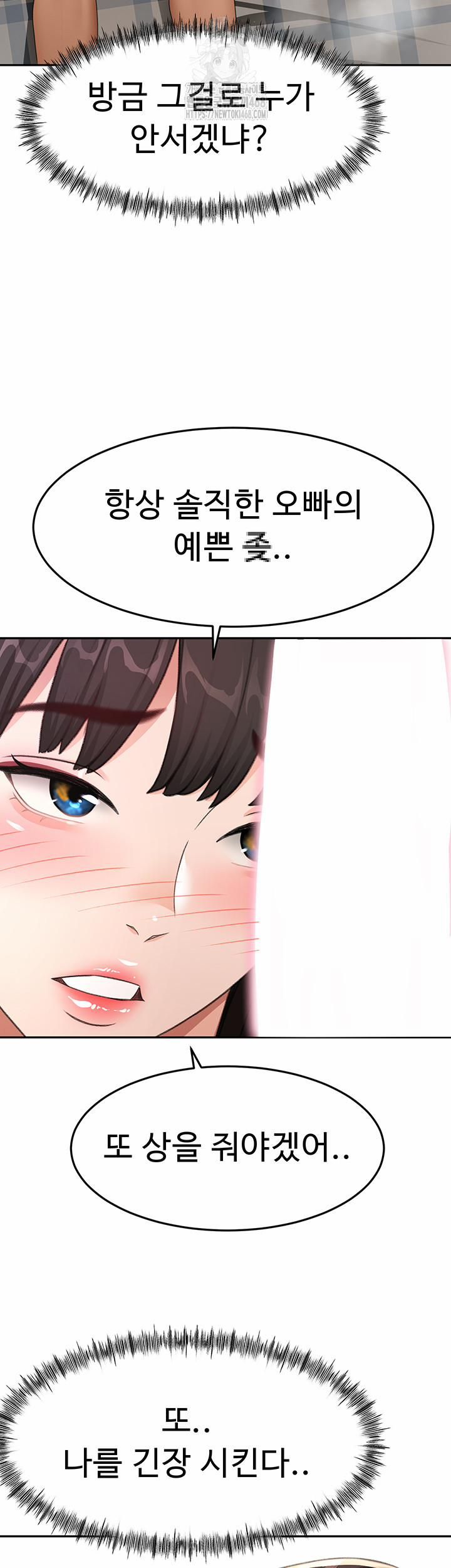 đọc truyện Rooftop Sex King Raw Chương 26 ảnh 20 tại Thiên Thai Truyện