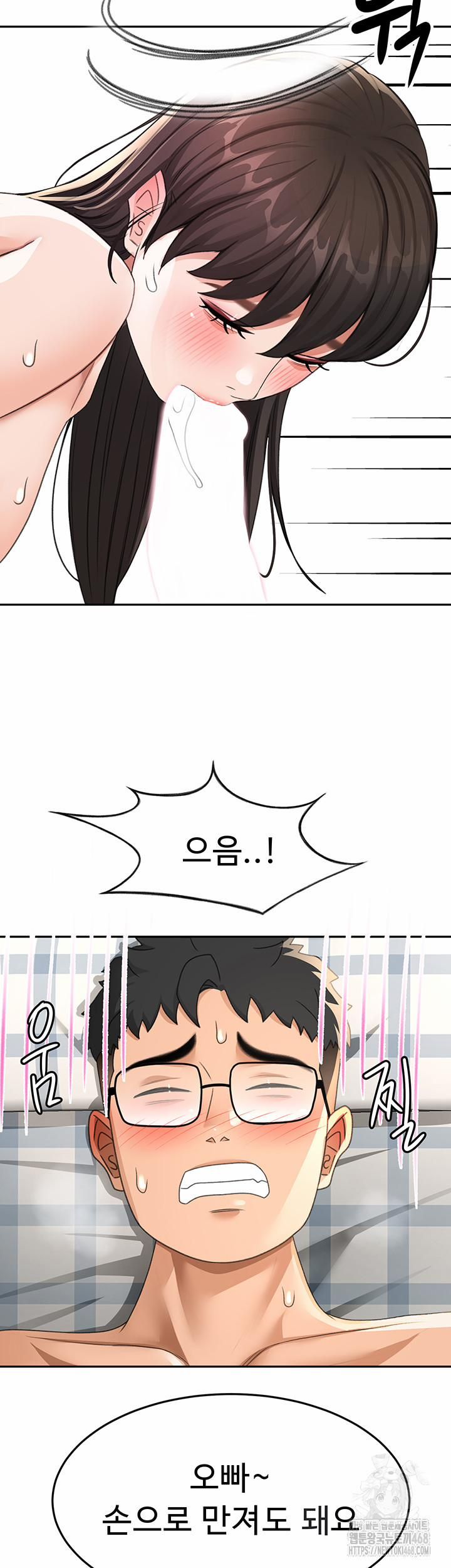 đọc truyện Rooftop Sex King Raw Chương 26 ảnh 23 tại Thiên Thai Truyện