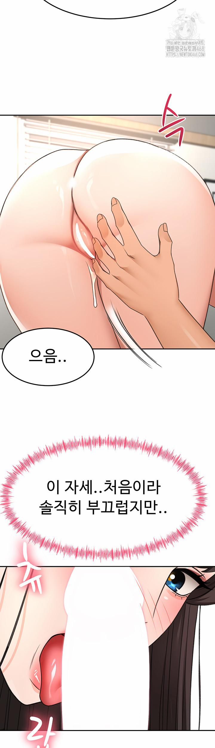 đọc truyện Rooftop Sex King Raw Chương 26 ảnh 24 tại Thiên Thai Truyện