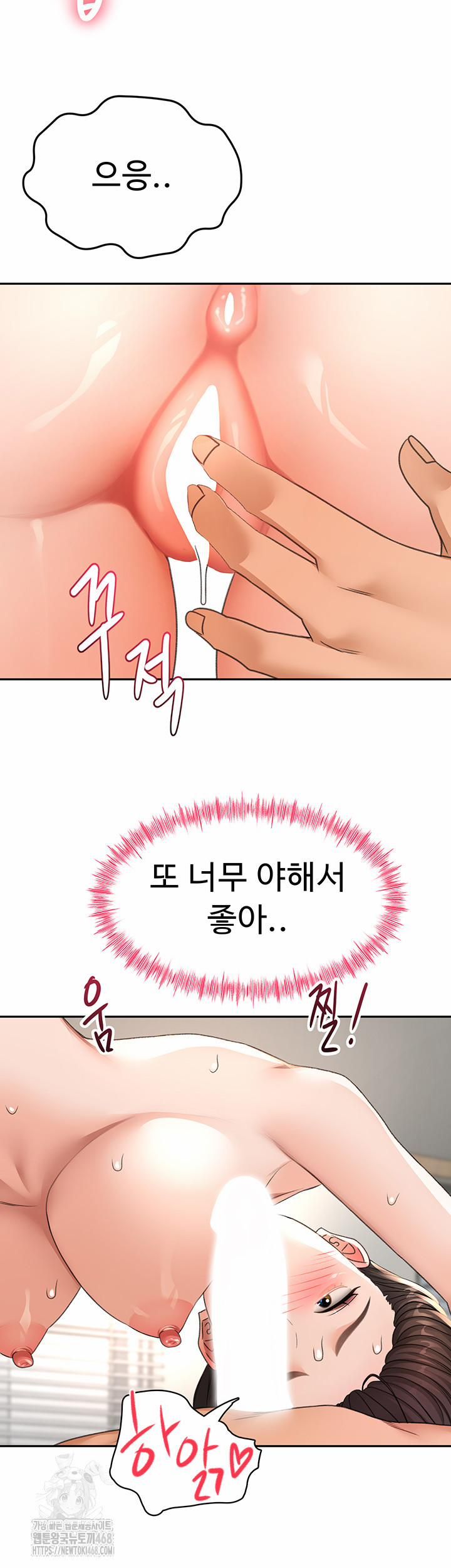 đọc truyện Rooftop Sex King Raw Chương 26 ảnh 25 tại Thiên Thai Truyện