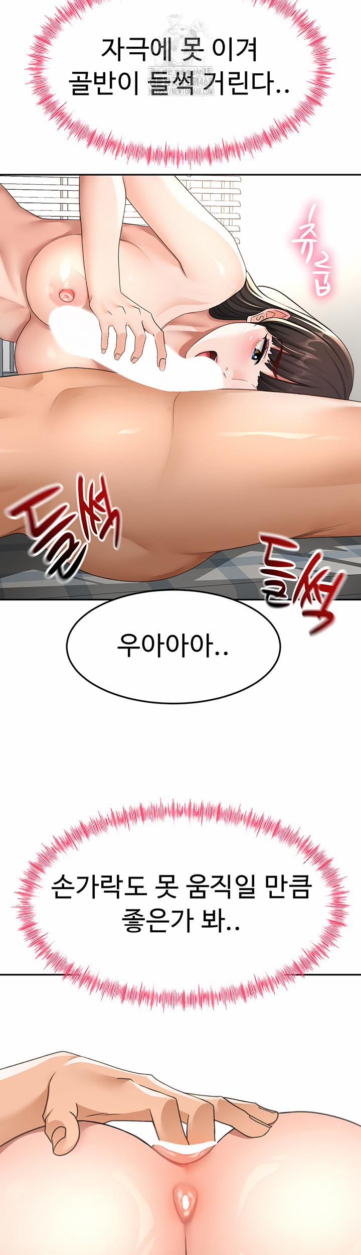 đọc truyện Rooftop Sex King Raw Chương 26 ảnh 29 tại Thiên Thai Truyện