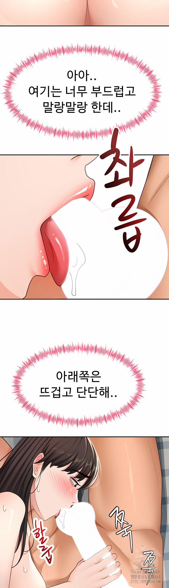 đọc truyện Rooftop Sex King Raw Chương 26 ảnh 30 tại Thiên Thai Truyện