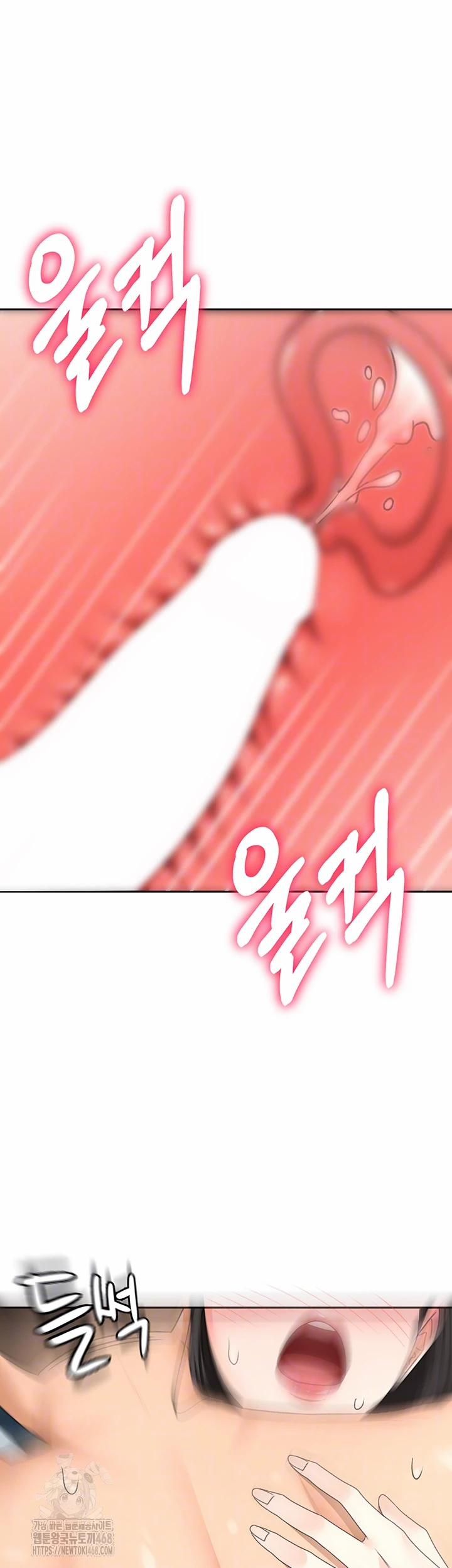 đọc truyện Rooftop Sex King Raw Chương 26 ảnh 5 tại Thiên Thai Truyện