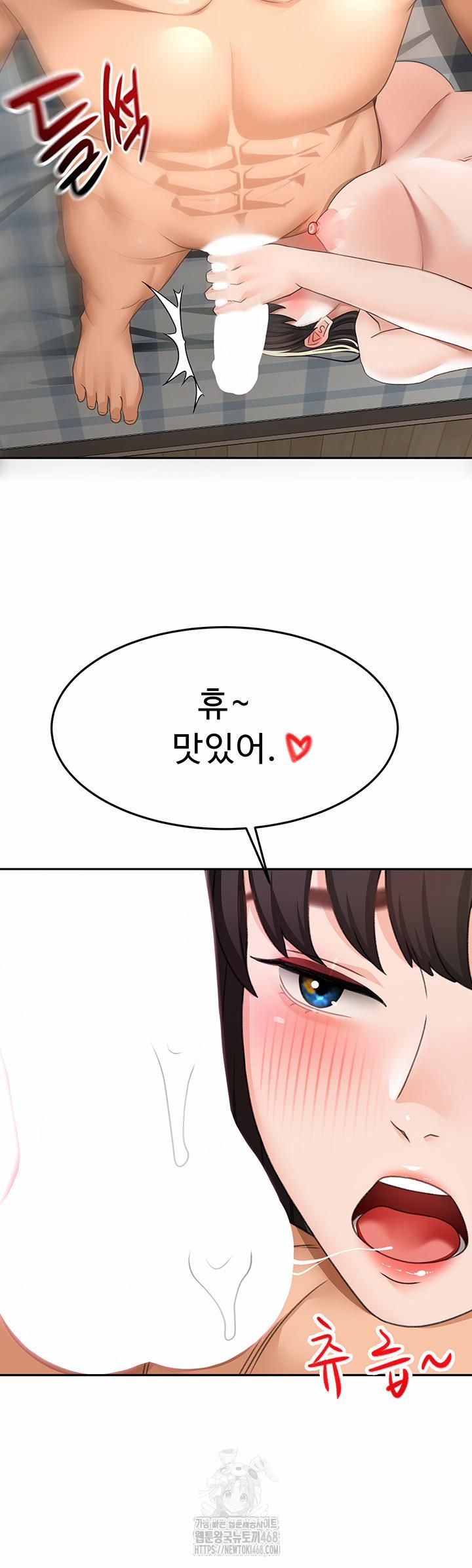 đọc truyện Rooftop Sex King Raw Chương 26 ảnh 33 tại Thiên Thai Truyện