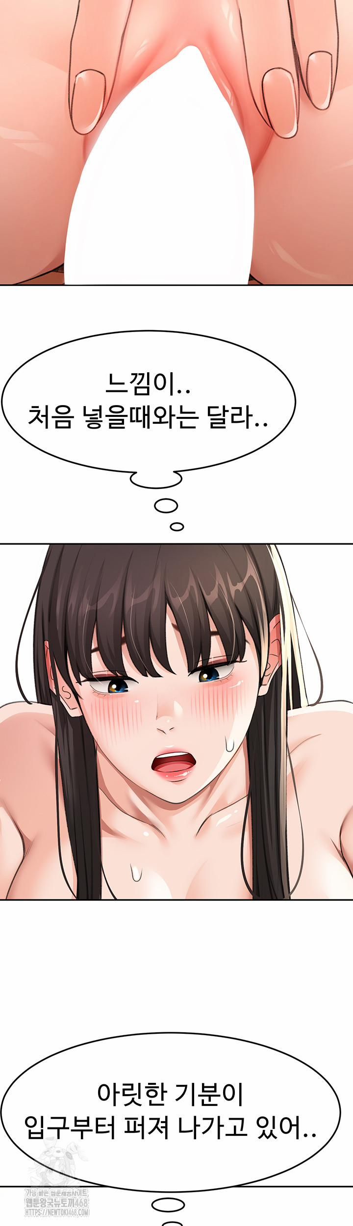 đọc truyện Rooftop Sex King Raw Chương 26 ảnh 35 tại Thiên Thai Truyện