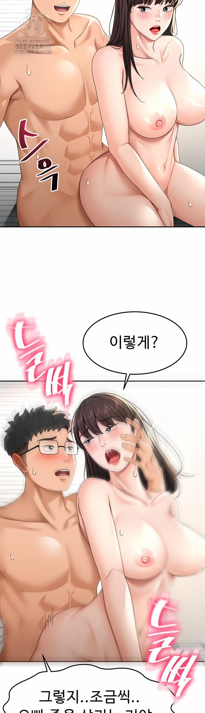 đọc truyện Rooftop Sex King Raw Chương 26 ảnh 37 tại Thiên Thai Truyện